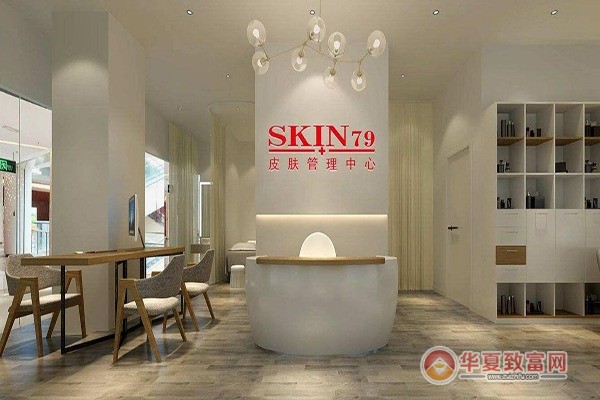 skin79加盟
